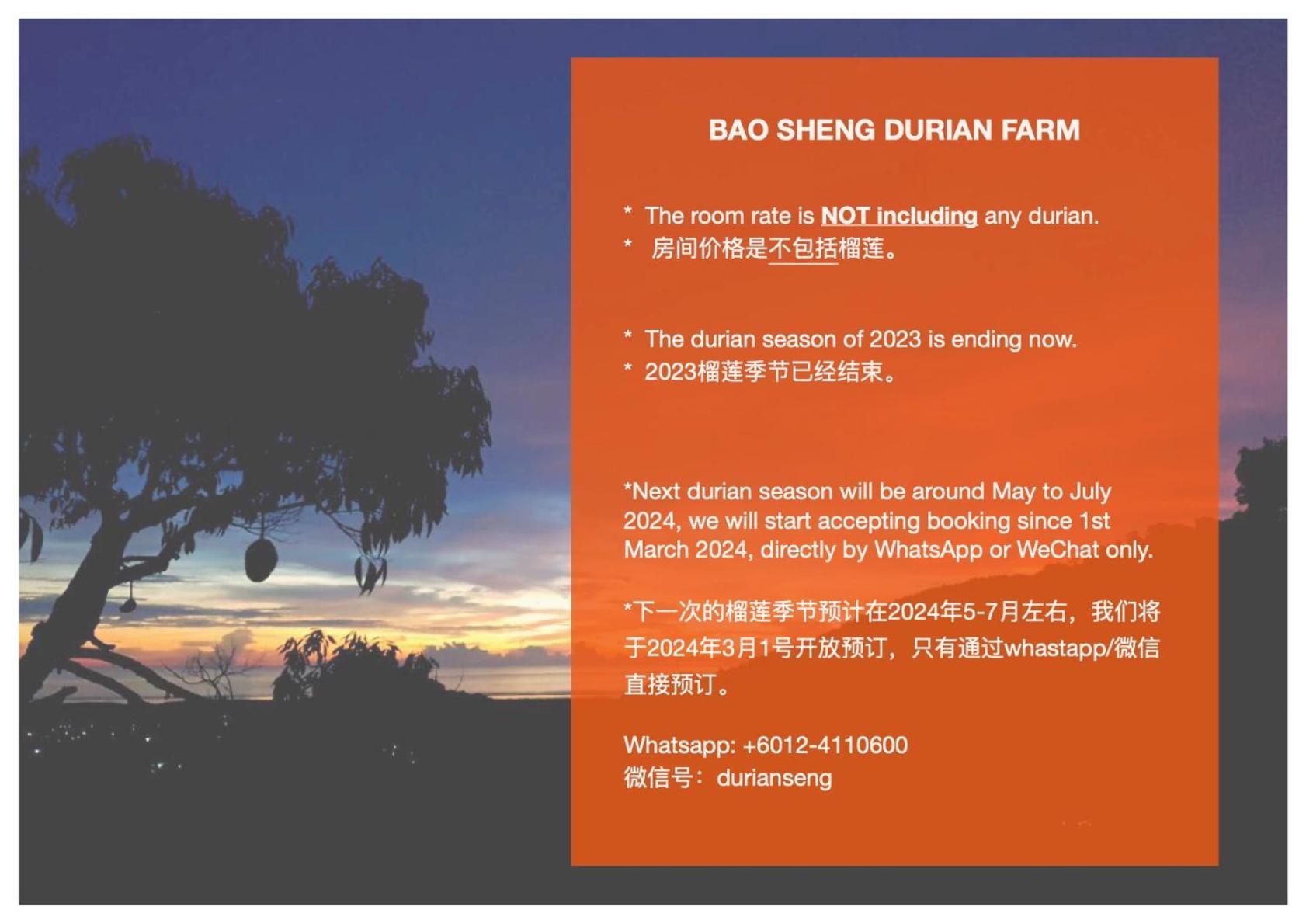 فيلا Bao Sheng Durian Farm باليك بولاو المظهر الخارجي الصورة
